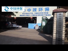 ZQJの会社の紹介